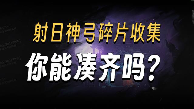 永劫无间新地图混沌神狱跑图全流程！拼好图！混沌海！小世界！蓝色回阳境！
