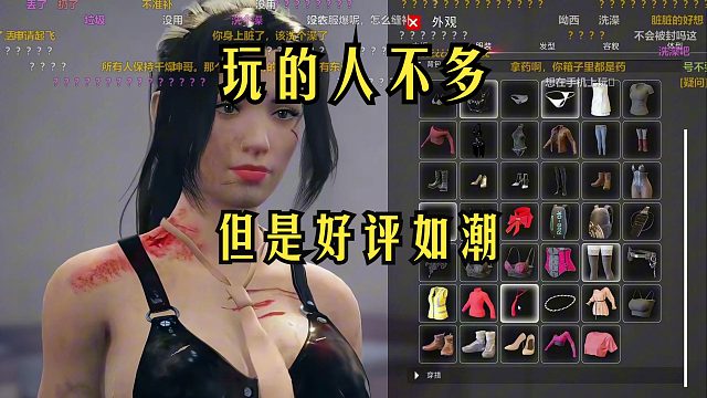 楚河又找到了一个好游戏，玩得弟弟都要流口水了