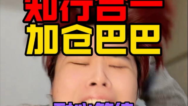 巴巴和恒科即将底部爆量巨阳！