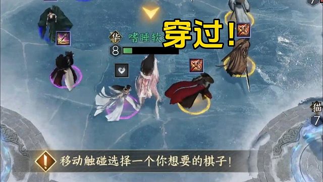 选秀抢神兵小技巧！学会少走弯路