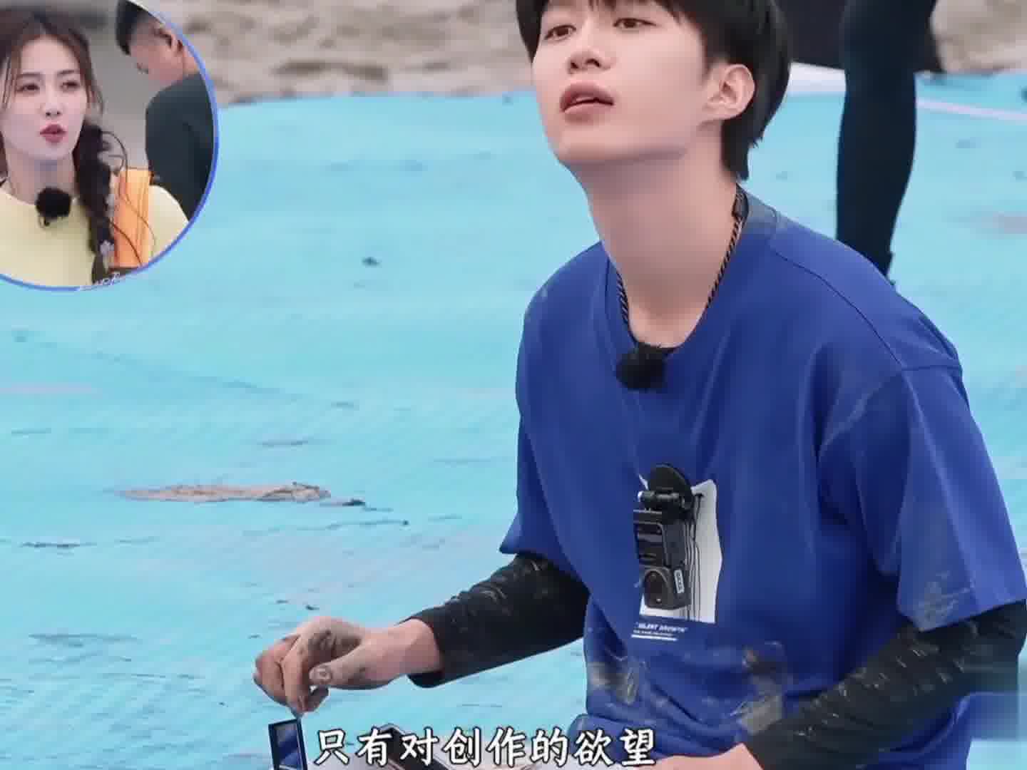 当范丞丞给章若楠化妆