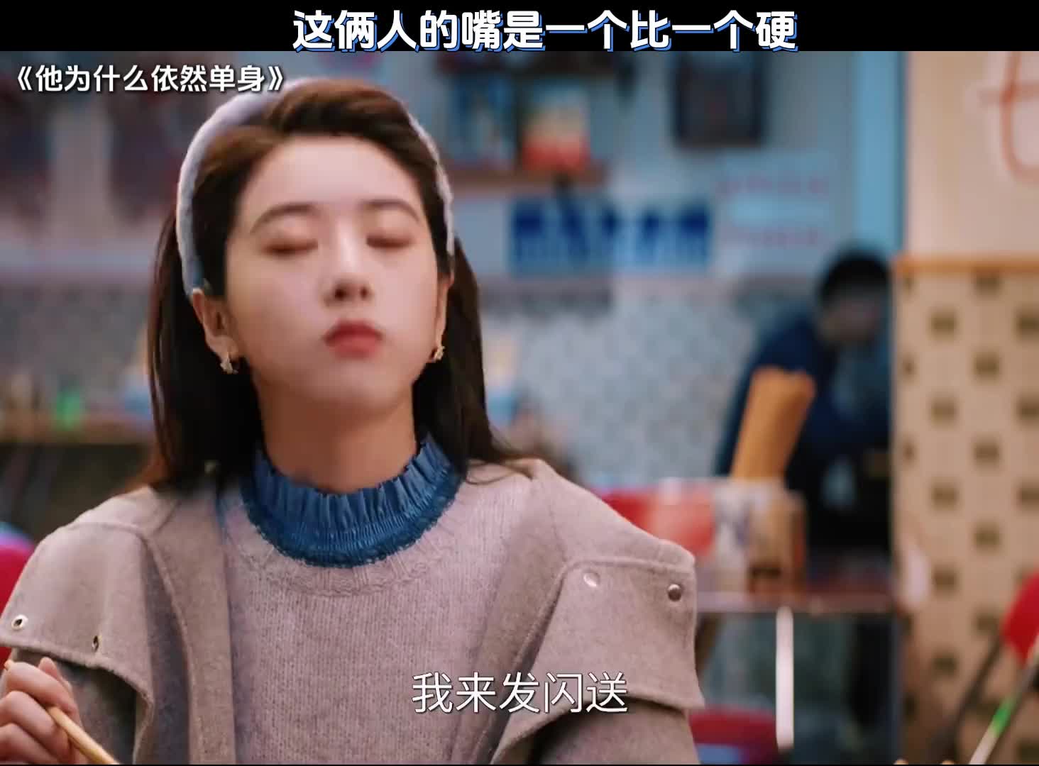 傲娇男终于被拿捏