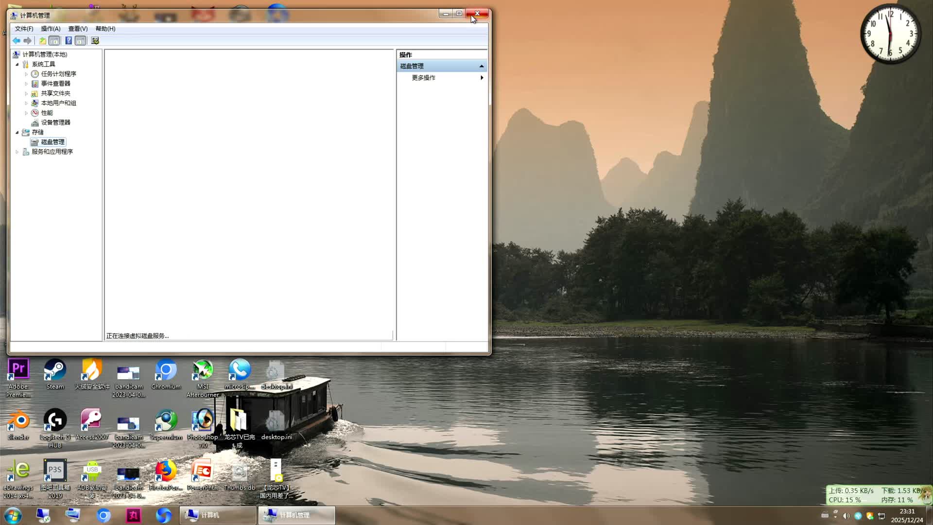HD7850 XP大战3DMARK2000 01SE（兆芯6780A 2000无法运行）