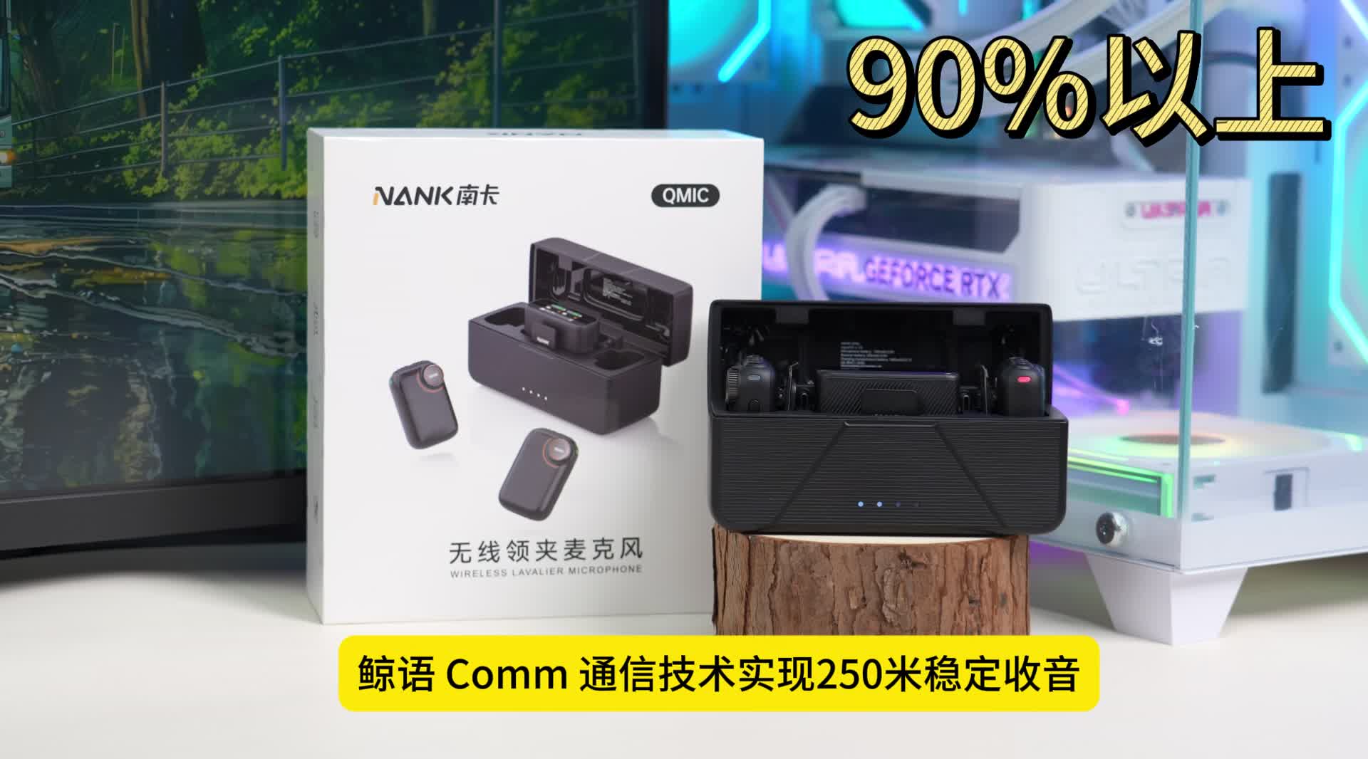 无线领夹麦克风是不是智商税，什么牌子的好用？