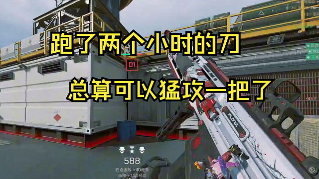 现在还能坚持玩三角洲摸金的玩家，以后无论做什么事都会成功的