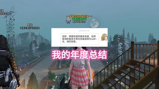 小趴的明日2025年度总结！