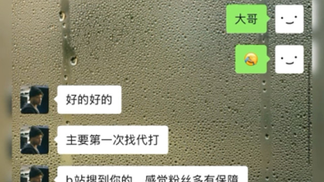 王者荣耀代练代打价格表，小国标，金标，巅峰赛，荣耀王者，都能打，有需要的板板可以私聊详谈，同行点赞即