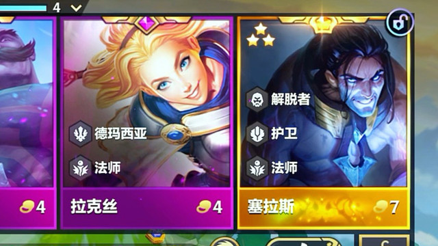 好消息：三星塞拉斯 好消息：三星奥恩