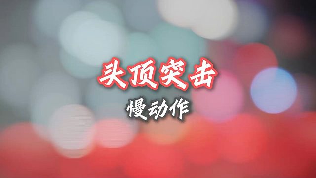 对面发球是懂我的，再平一点怕我来不及打啊！ 打不着球也是常态啊