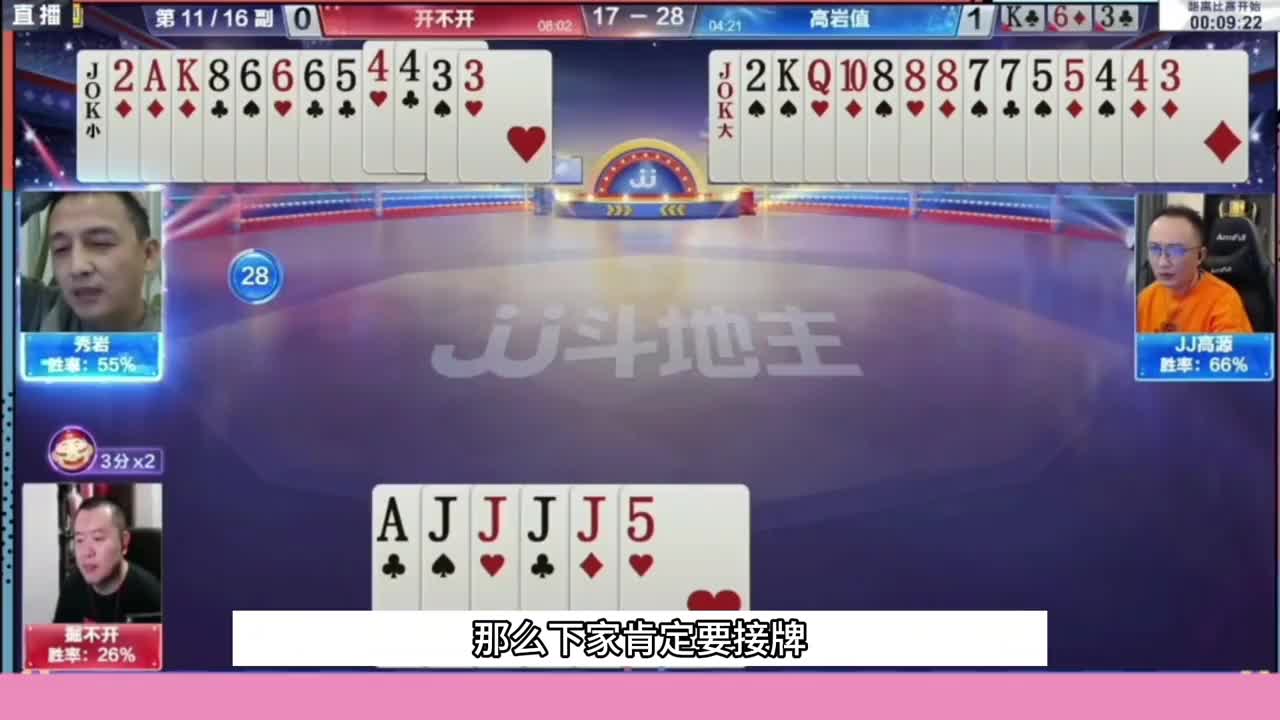 地主这牌是没有办法的