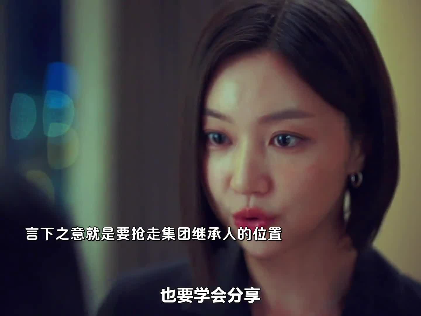 默默等候下集揭穿小叁的假面