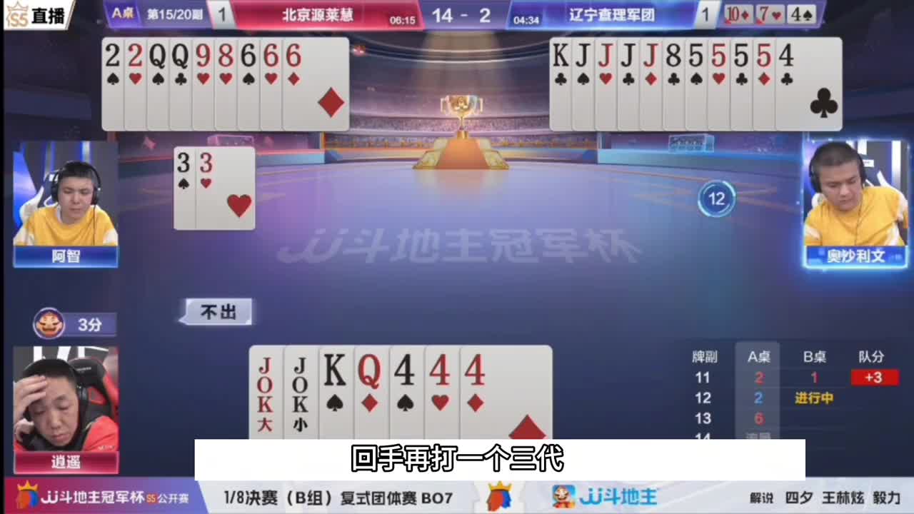 拆了k这牌就不好打了对不对