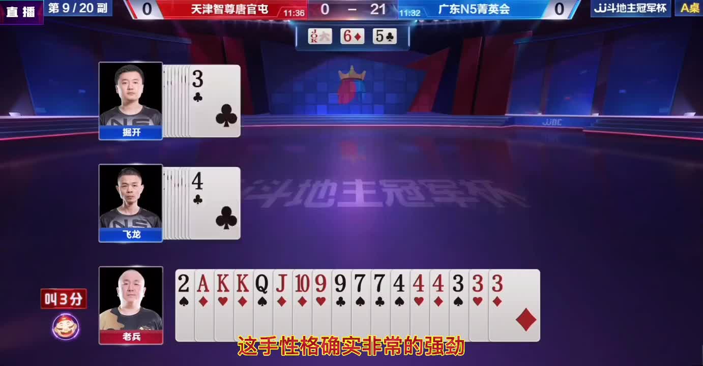 老兵F4之旅终于结束，神送34567都是基本操作，一张单k秀掘开一脸