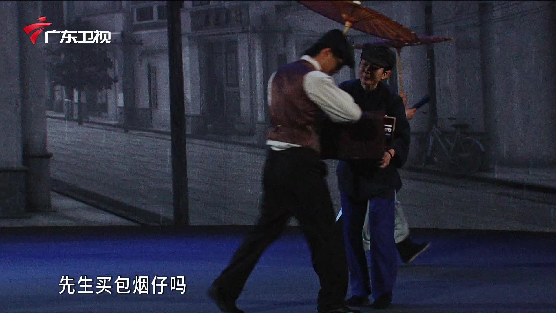 广东红色印迹 家书篇之杨殷