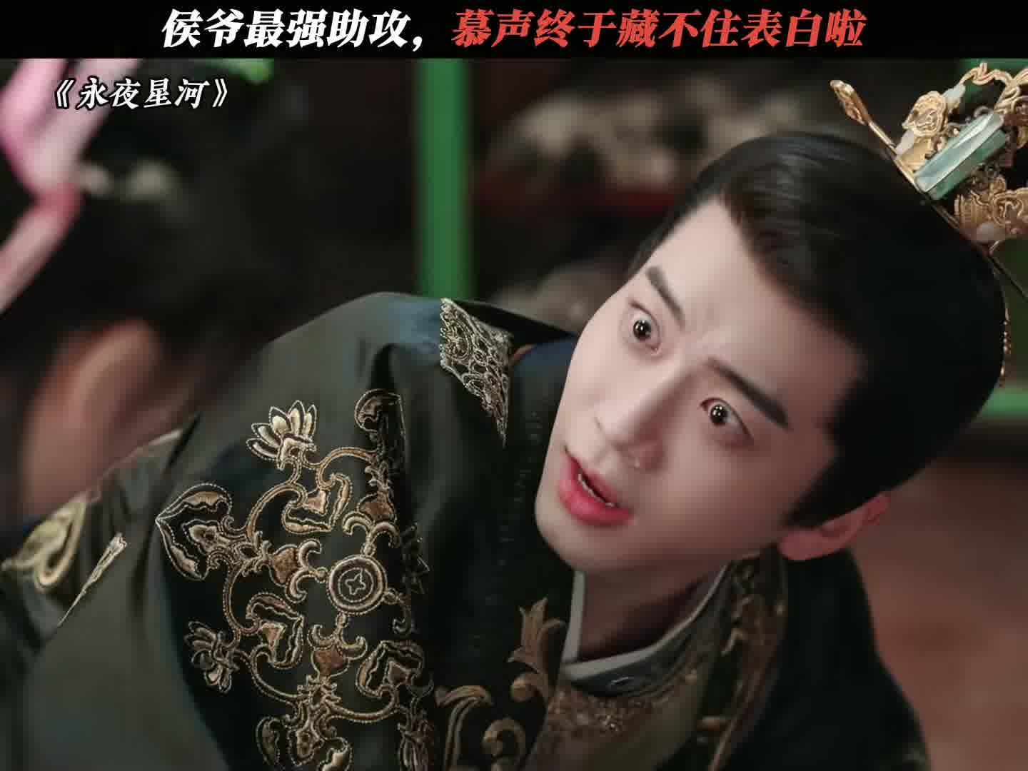 慕声终于不嘴硬了