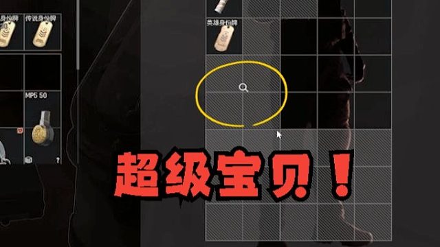 暗区的黄金MP5真好玩！！！