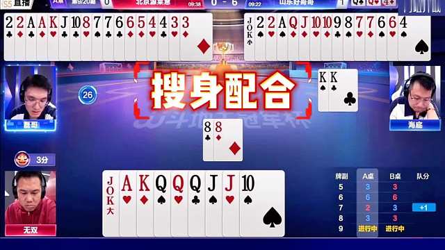 一动不让动！磊哥海底搜身配合！