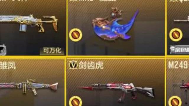 盘点CF手游中非常推荐使用的武器（恶搞版）