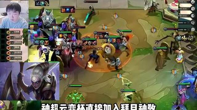 神超：云弈杯直接加入拜月神教，果然够虔诚就能吃鸡