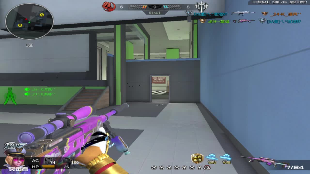 残局之秦王绕柱