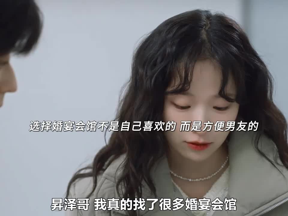 陪伴瘫痪的男友七年 他却在结婚前夕提出分手