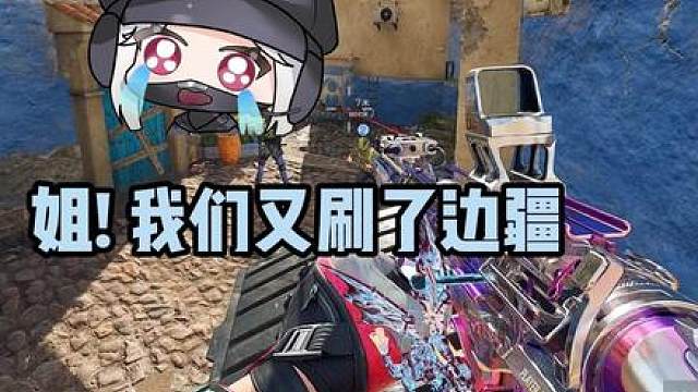 摸不到沙色保险就不结束！吃了5000万还没打完