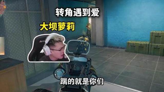 大坝萝莉堵上尊严的N次战役均已失败告终