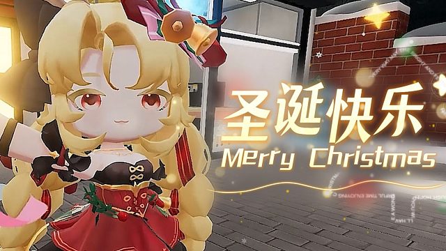 【迷你世界】迷你圣诞氛围拉满了