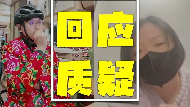 【回应质疑】4万学费打水漂，老师家长究竟谁的错？踩同行捧自己？