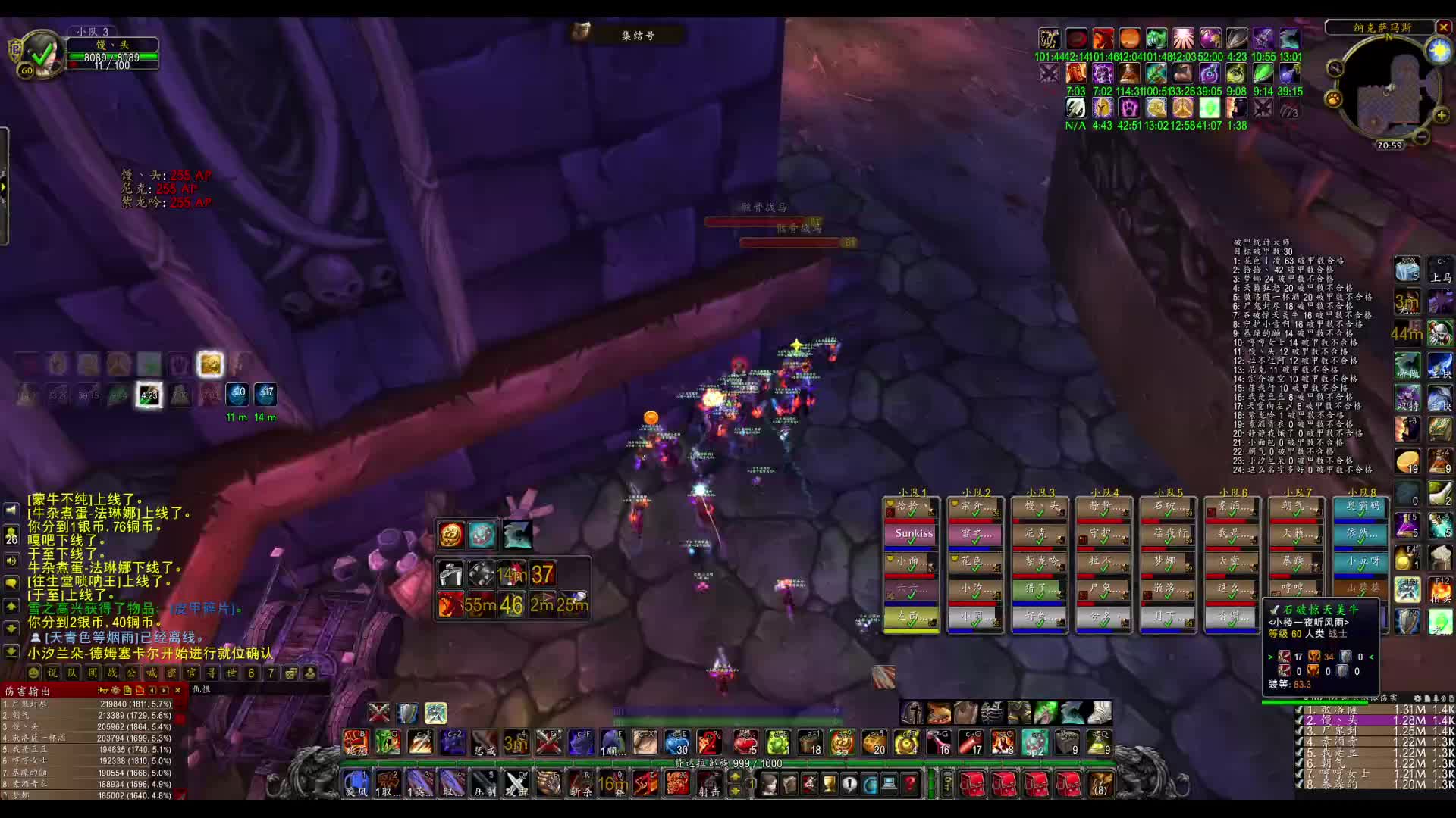 12.25竞速，47分钟 1400秒伤 第二