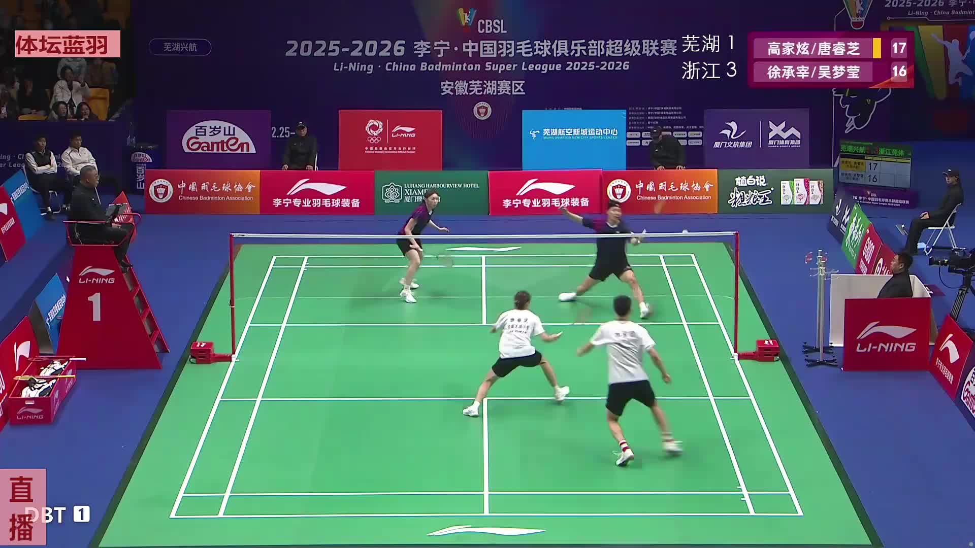 李诗沣vs周天成  2025年BWF世界巡回赛总决赛