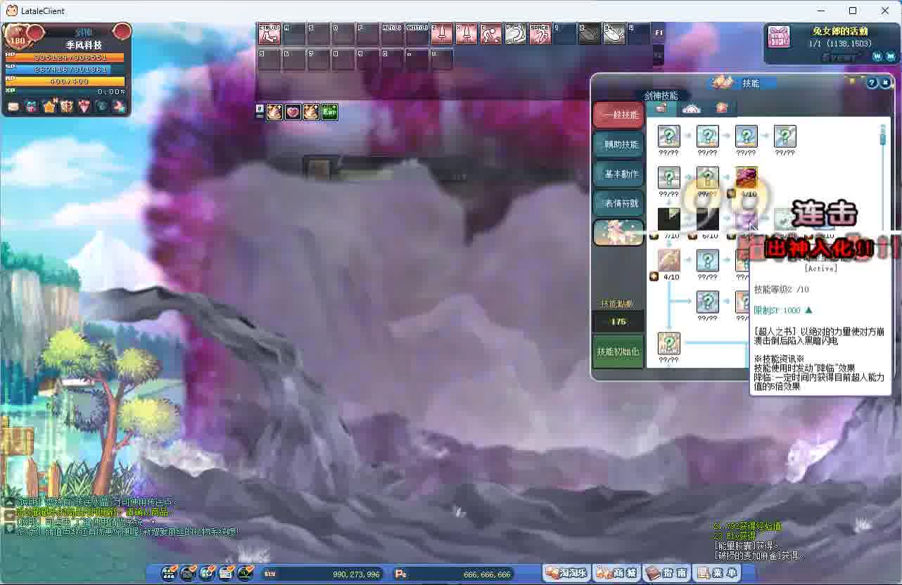 08S1彩虹岛728957535