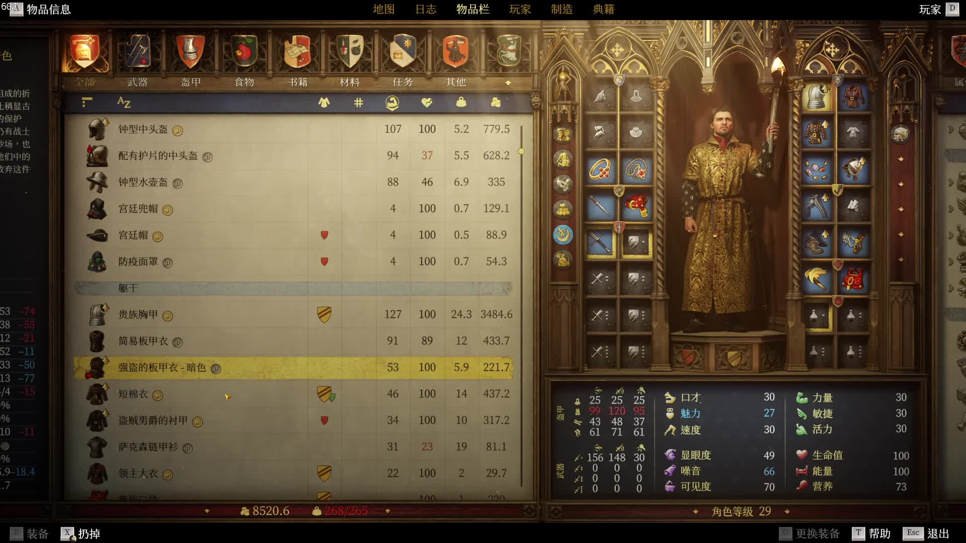 修道院大结局，哈基享飒英姿