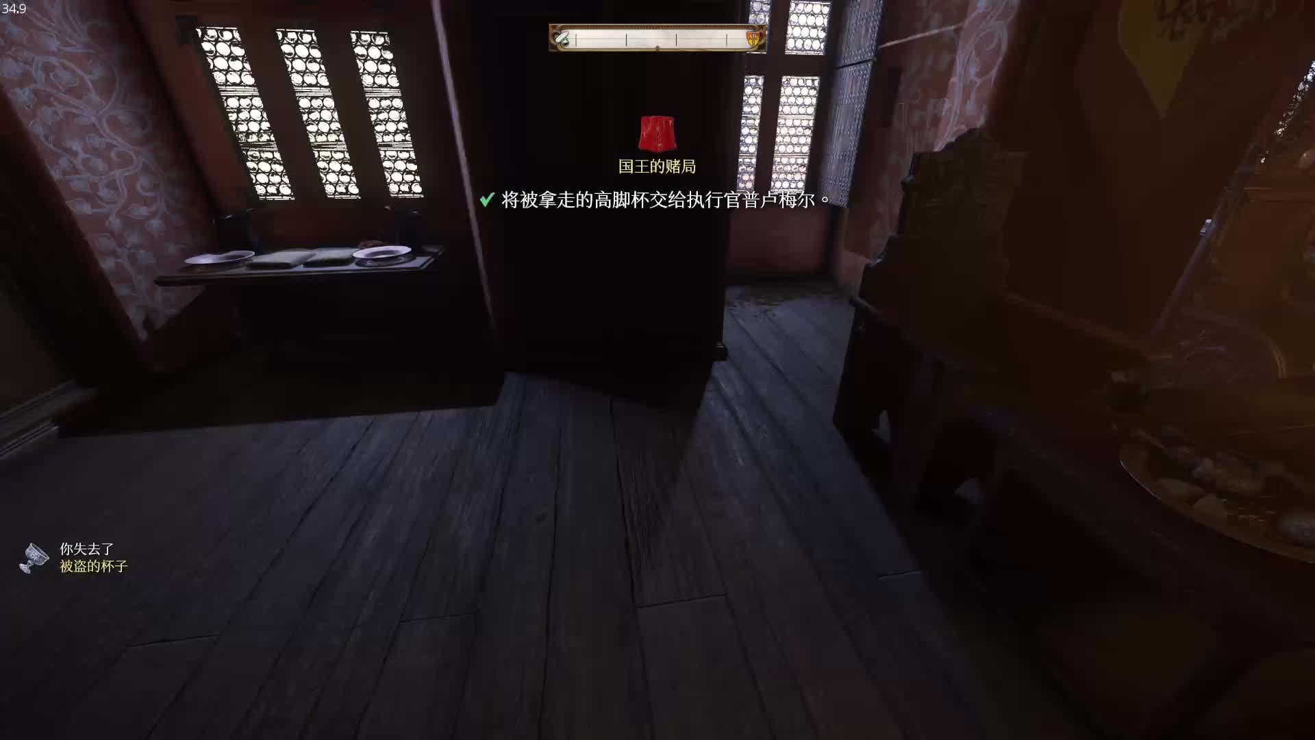 潜入市政会议，哈基享当间谍