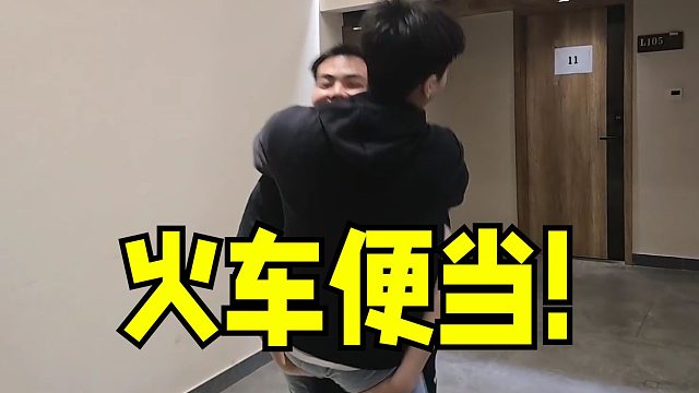 凯哥和山月在团播活动中做起来了！