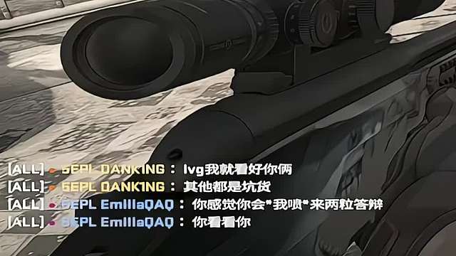 Emilia和蛋总聊天自爆要去天禄，蛋总：带上西瓜一起！