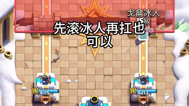 怎么排行榜全是速猪