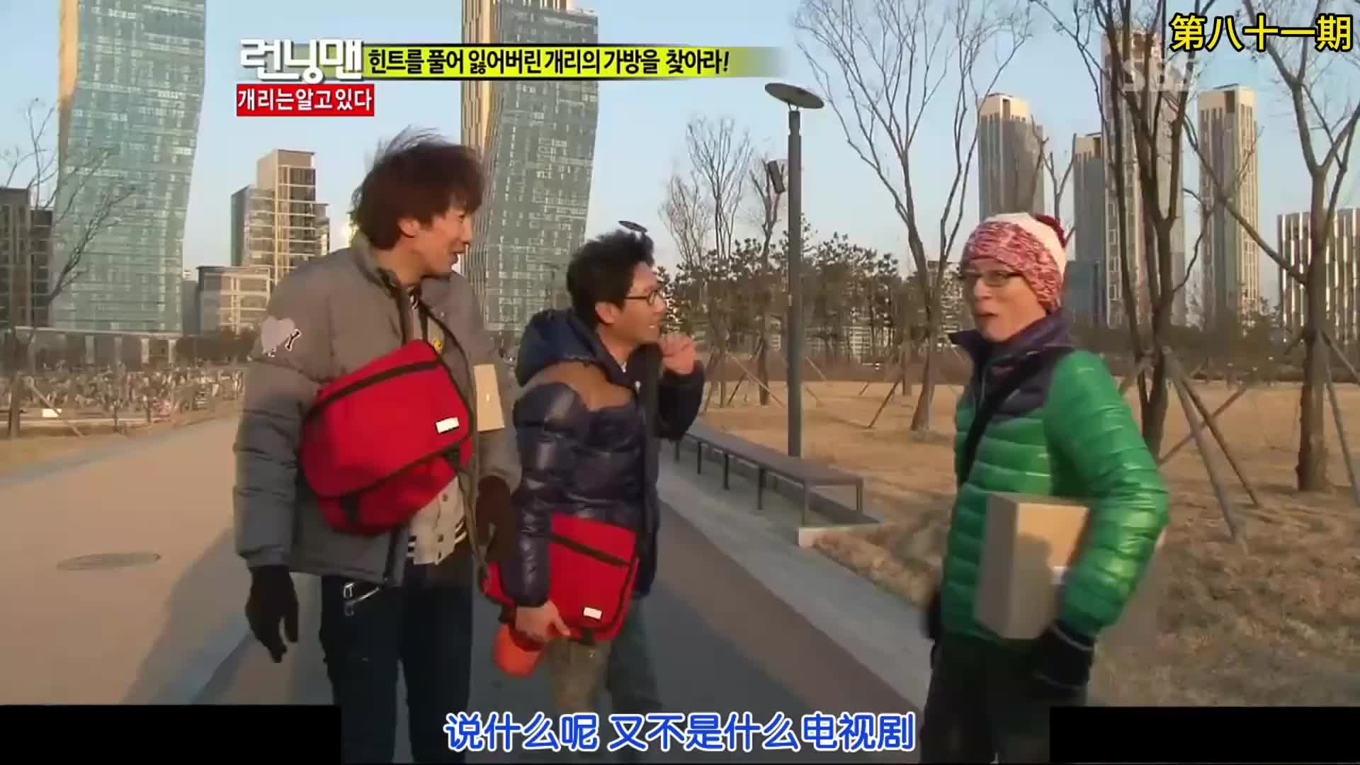 变得亲密的刘李兄弟 RM经典一刻之第八十一期