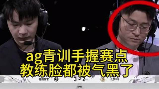 教练想不明白为什么能战胜KPL第二战队。