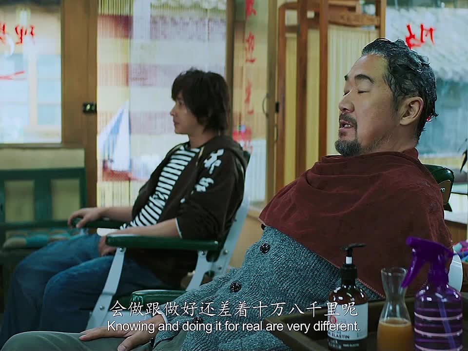 第2集：父亲一直没有告诉儿子秘方，当知道真相后落泪了！