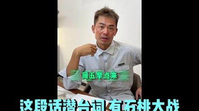 石宇奇天王杯打桃田！林丹:我把桃田当日本人整doge