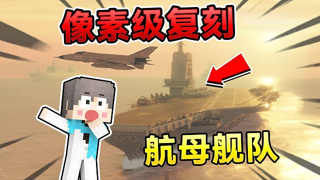 【建筑接力】你可以永远相信下一棒！