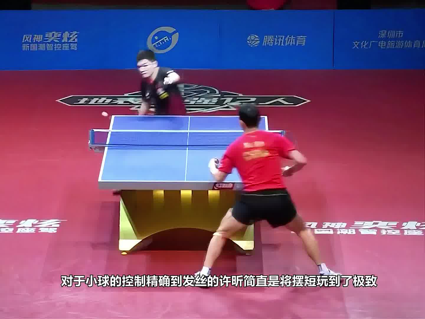 这是许昕被秀的最惨的一次