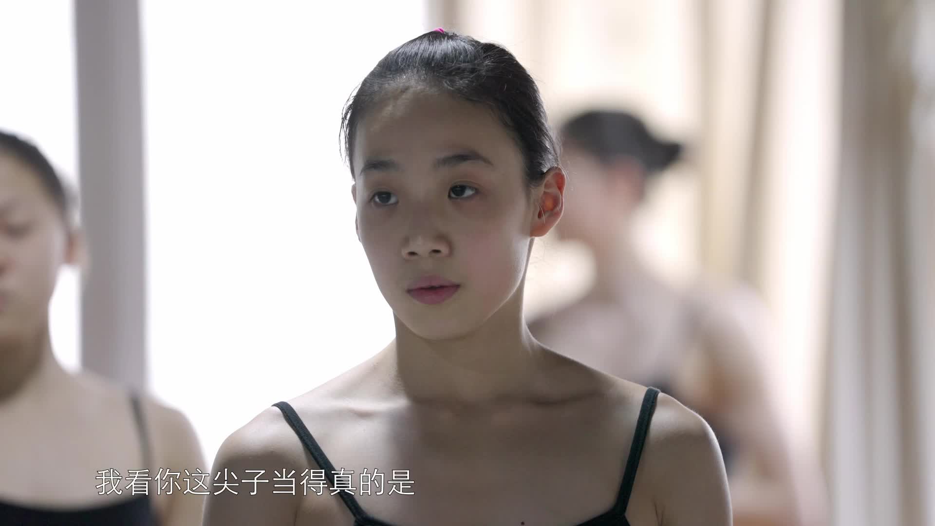 《花漾年华》第二集