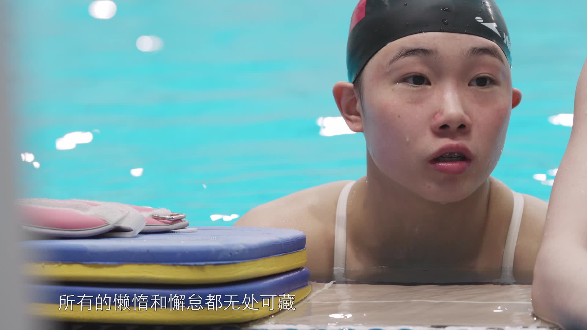 《花漾年华》第三集