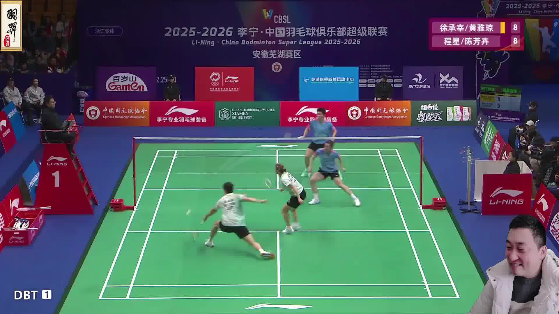 徐承宰极限救球