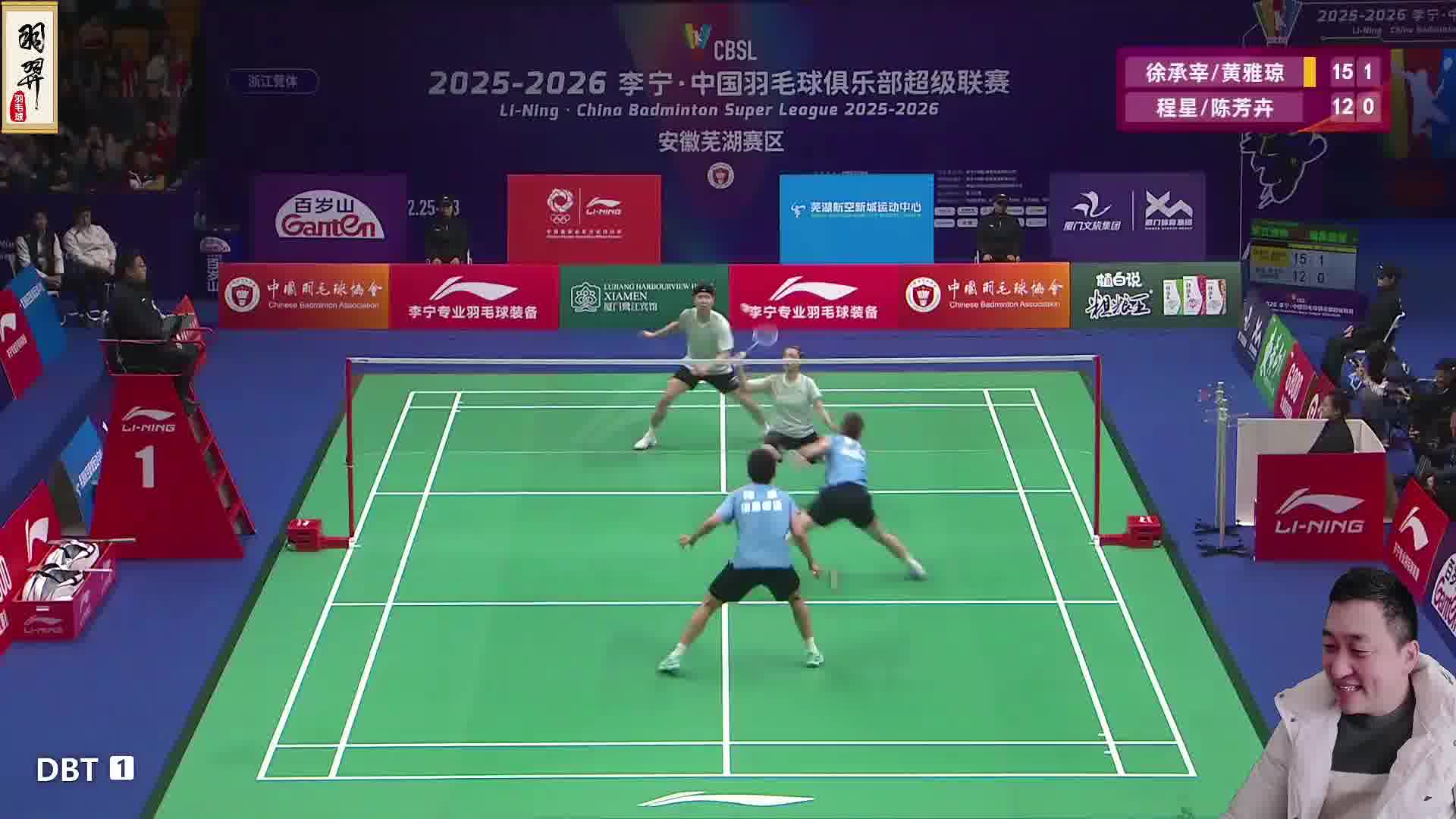 黄雅琼快速封网