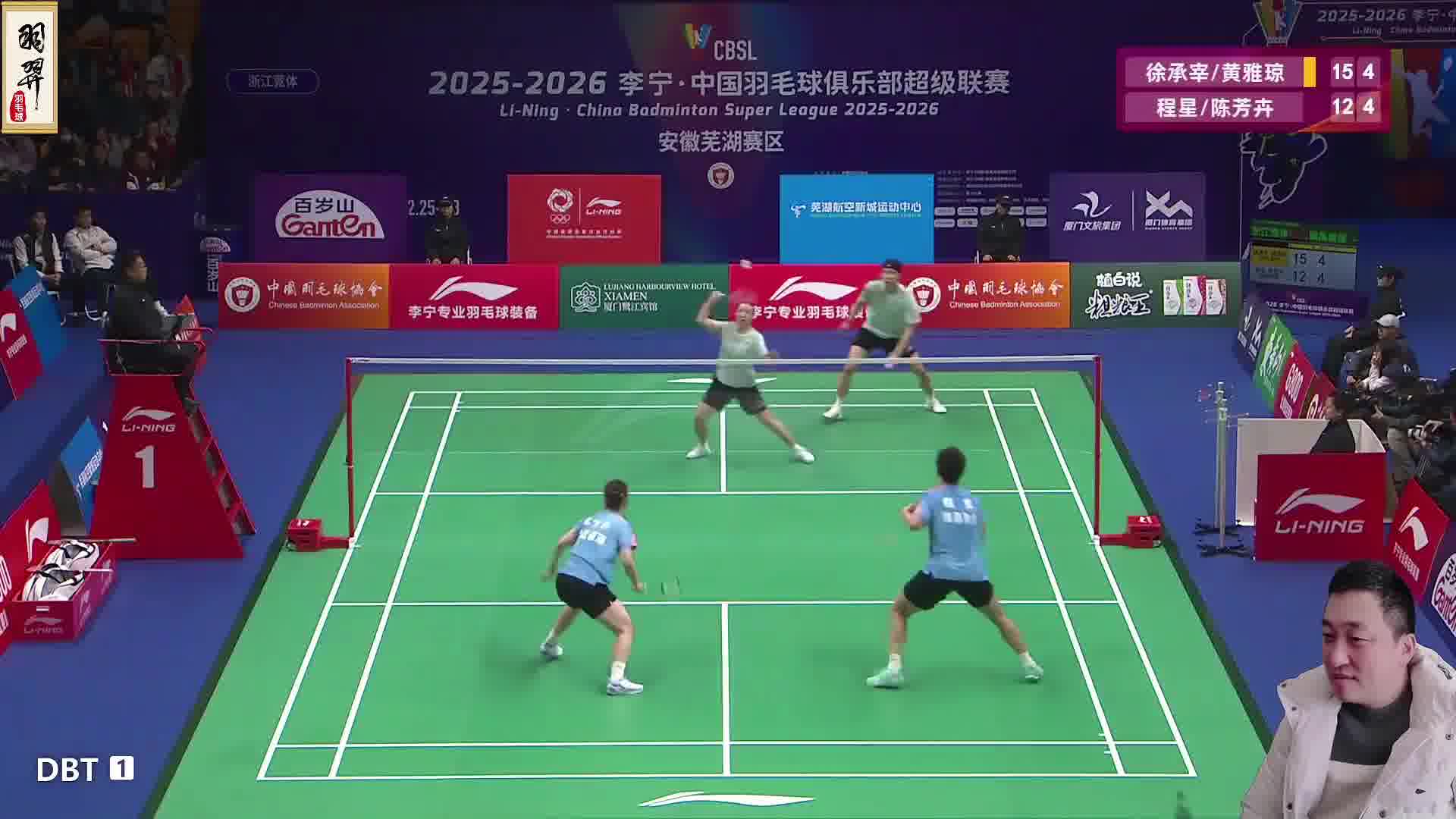 黄雅琼/徐承宰后杀前封