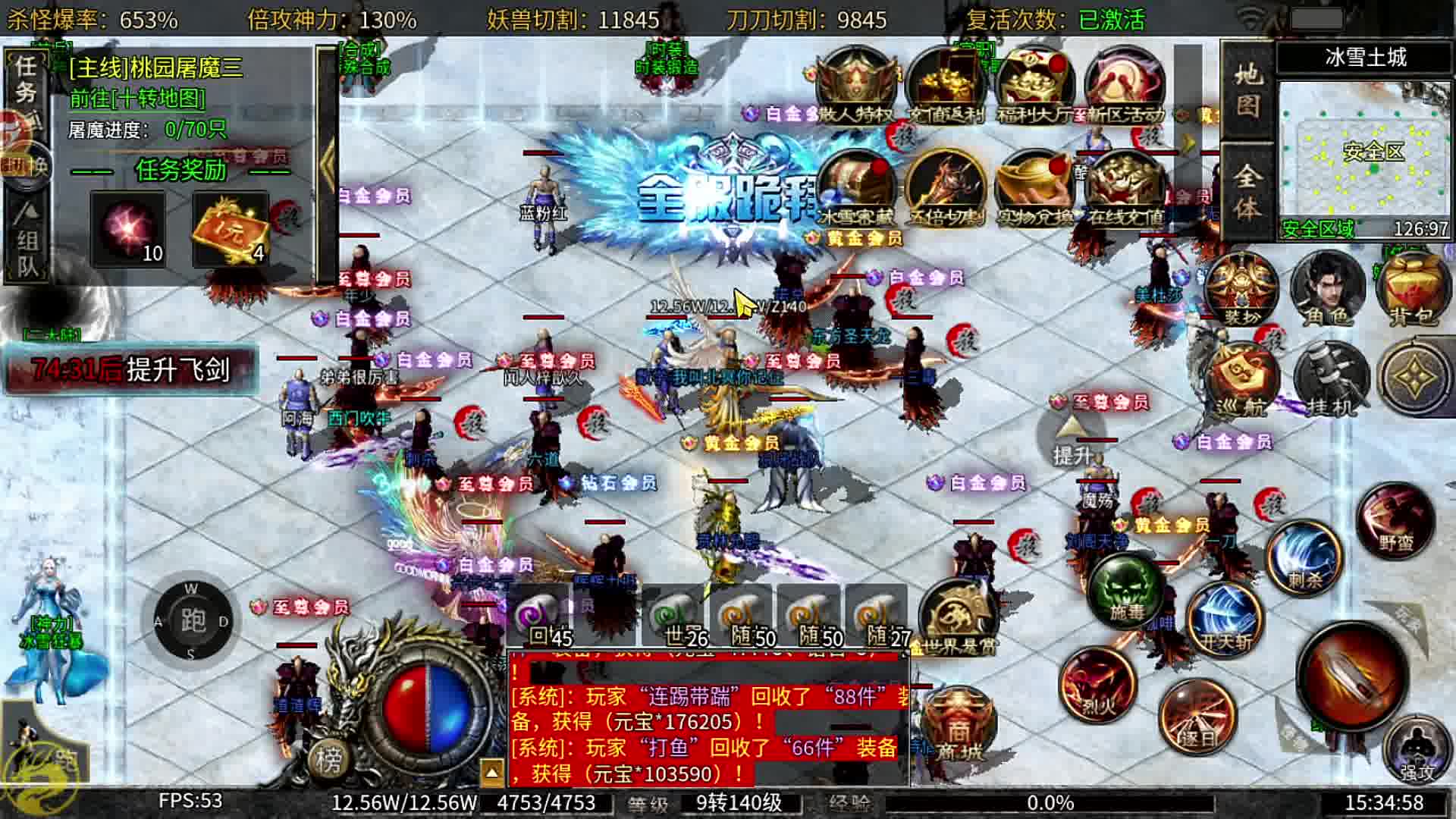 毒王冰雪新统战感谢大哥1W带队 怕挨揍的兄弟们来吧