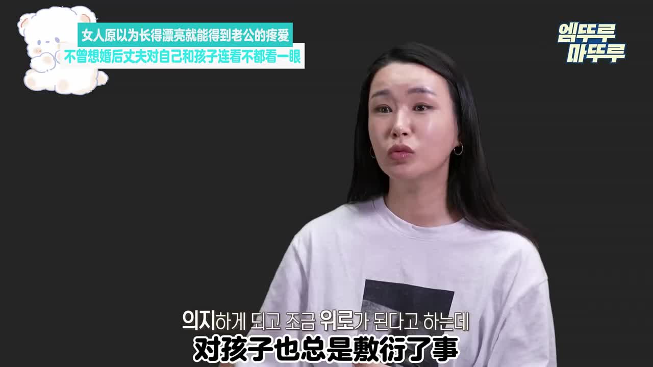 原以为长得漂亮就能得到老公的疼爱